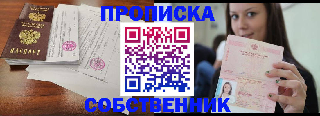регистрация для дет. сада в Ступино