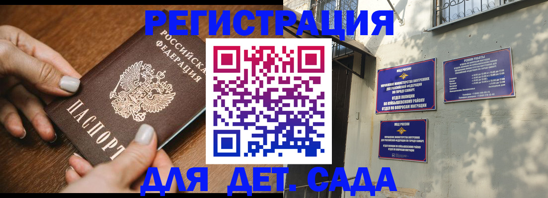 прописка паспорт в Ступино